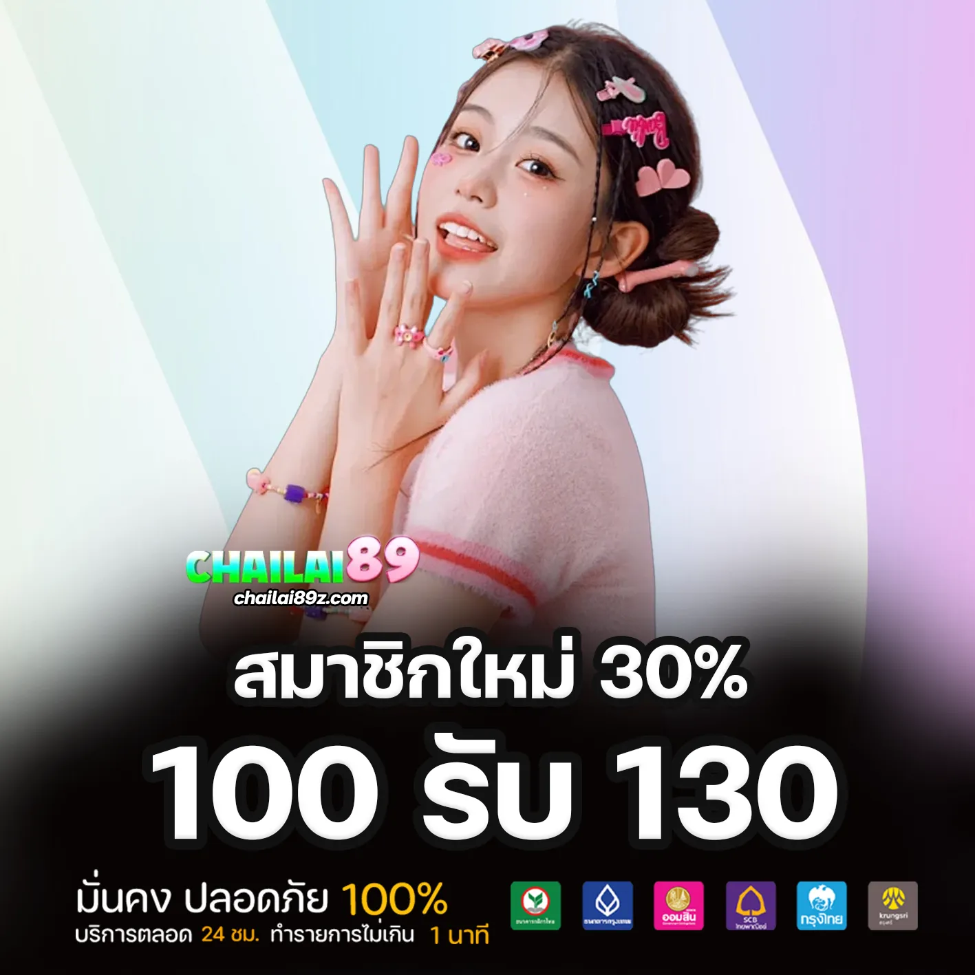 chailai89